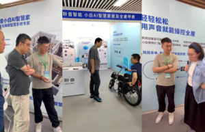 聆音小白智慧家居及全屋呼救系统，打造AI无障碍全空间生活新体验